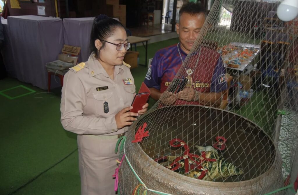 อ่างน้ำมนต์ฤาษีเณร