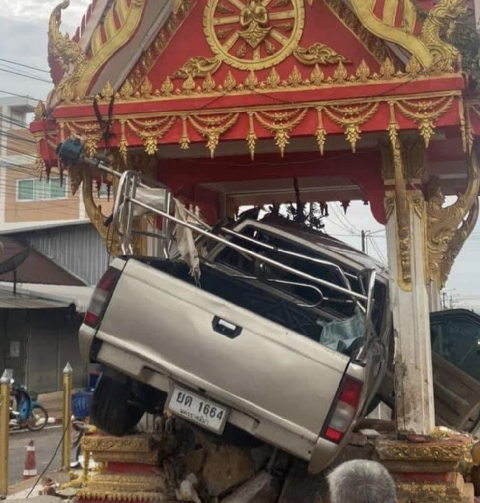 กระบะซิ่ง