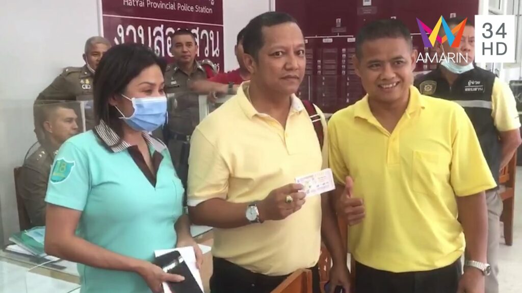 ถูกหวย 60 ล้าน