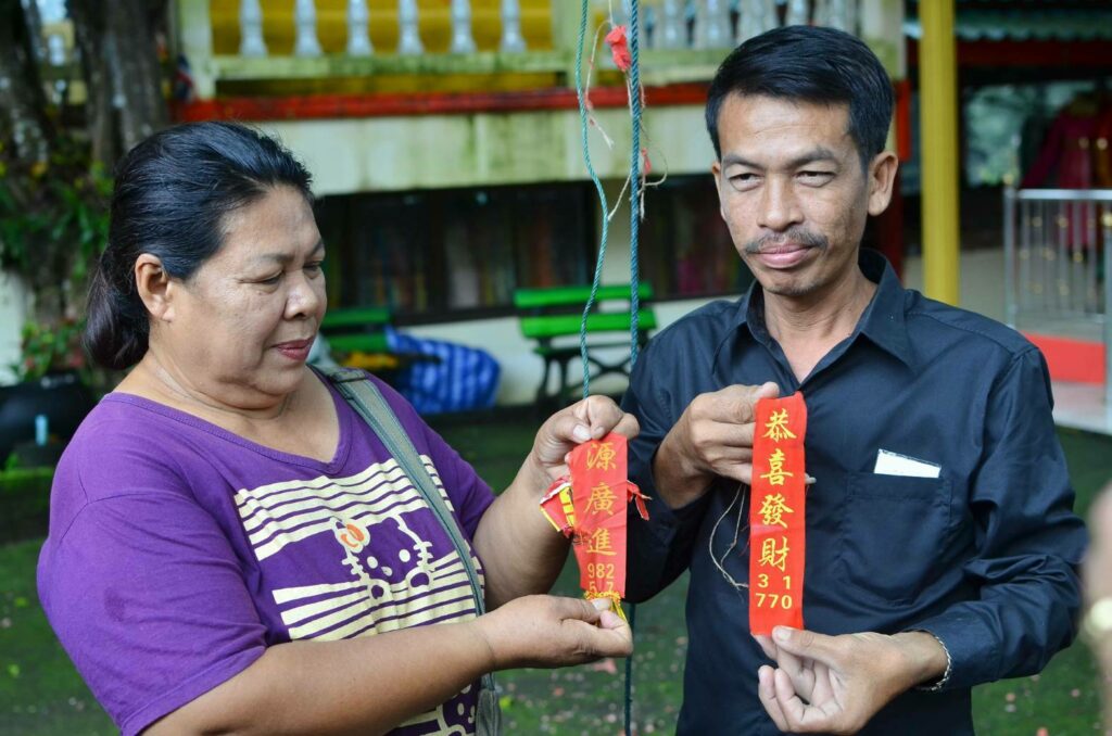 เลขปลายประทัดไอ้ไข่