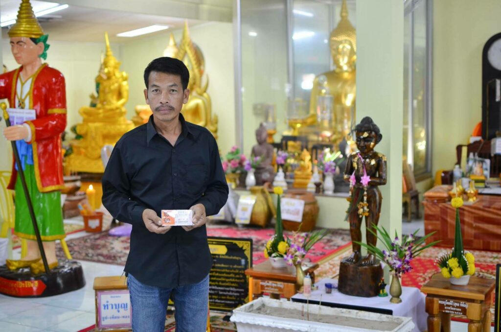 คนถูกหวย