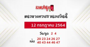 hanoi guid 12-07-64