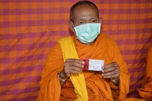 หลวงพ่อถูกหวย 