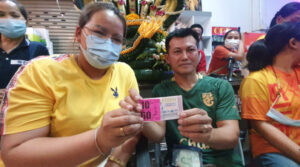 คนถูกหวย 1/09/65