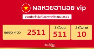 ผลฮานอย vip  28/11/65