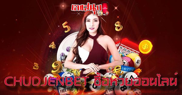 เว็บชัดเจนเบท