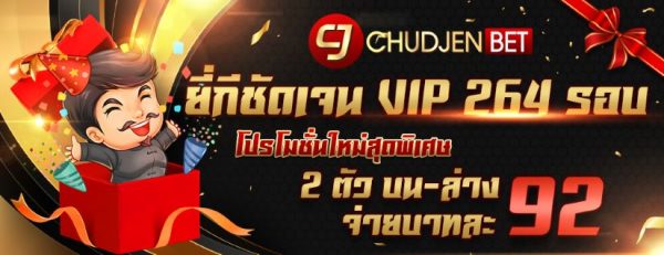 ชัดเจนเว็บ