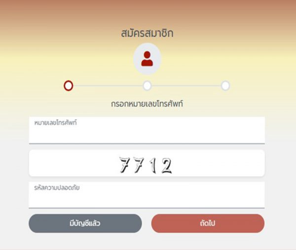 chudjenbet เข้าระบบ-leksanook 