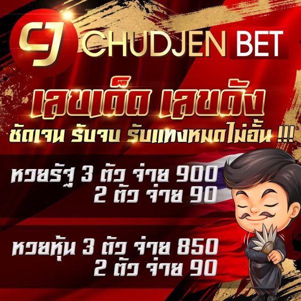 https//chudjenbet.com