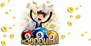  เว็บนาคา