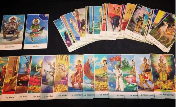 ศาสตร์แห่งการ ดูดวง