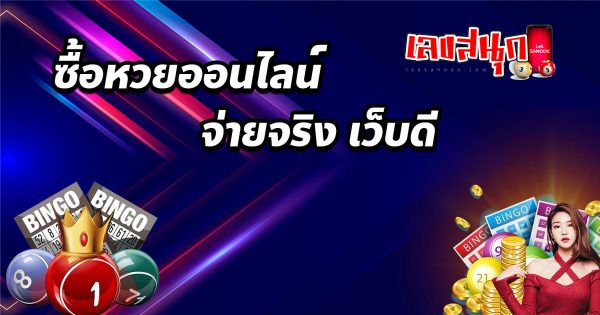 เวบชัดเจน