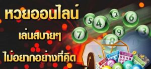 Chudjen999 login-หวยชัดเจน999