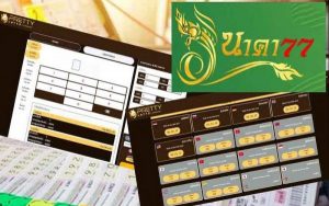 เว็บนาคา