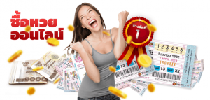 เว็บหวยชัดเจนเบท-เลขสนุุก