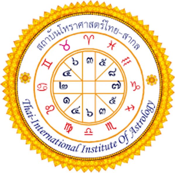 ศาสตร์ การดูดวง pantip