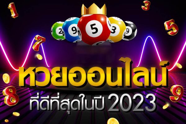 
เว็บหวยออนไลน์ 777