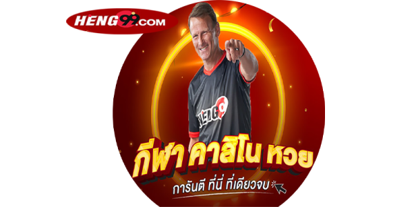 ฝันเห็นเห็นทหารโบราณ