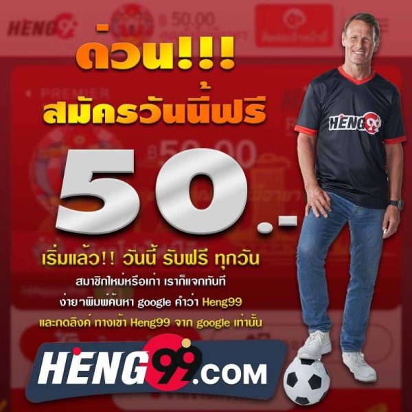  เลขไทยรัฐ 