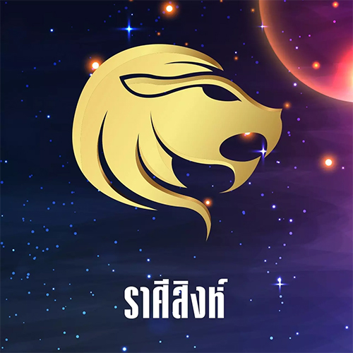 ดวงปี 2566 ราศีมีน