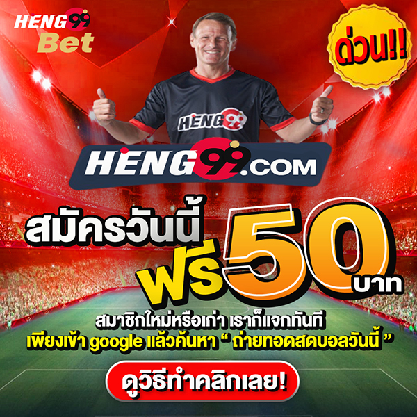 ฝันเห็นโรงศพ