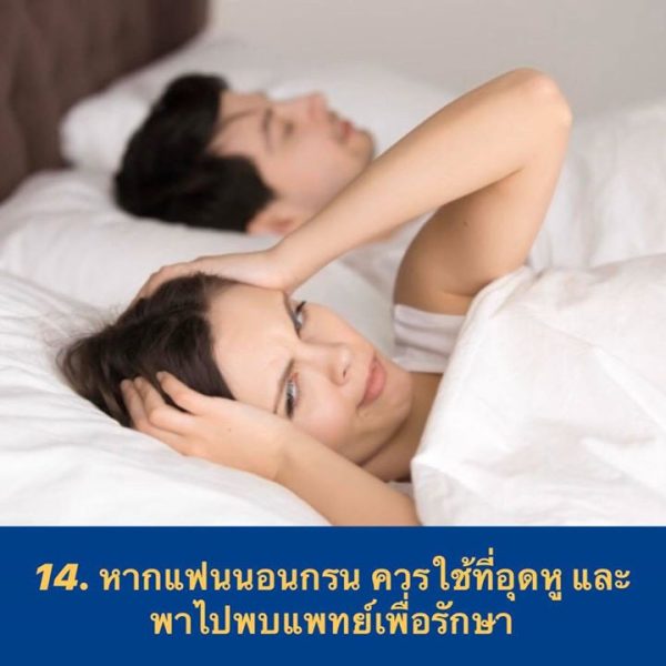 ฝันดีวันพุธ