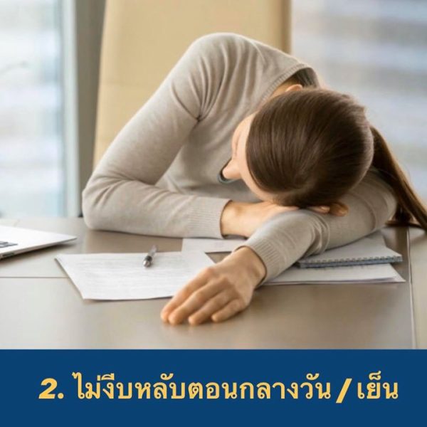 ฝันดีวันพุธ