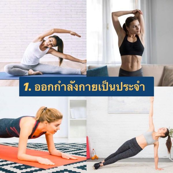 ฝันดีวันพุธ