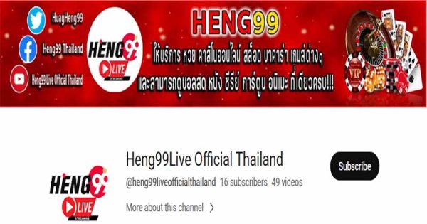 ถ่ายทอดสดหวยฮานอย