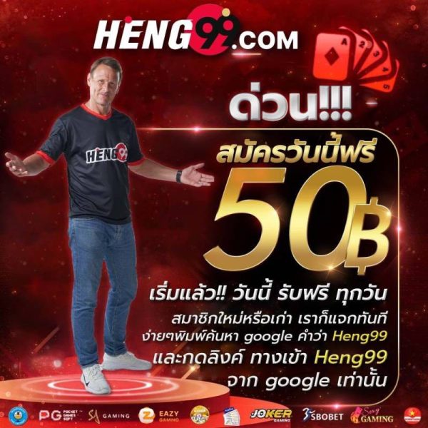 ฝันว่าโดนจับ ตำรวจจับ