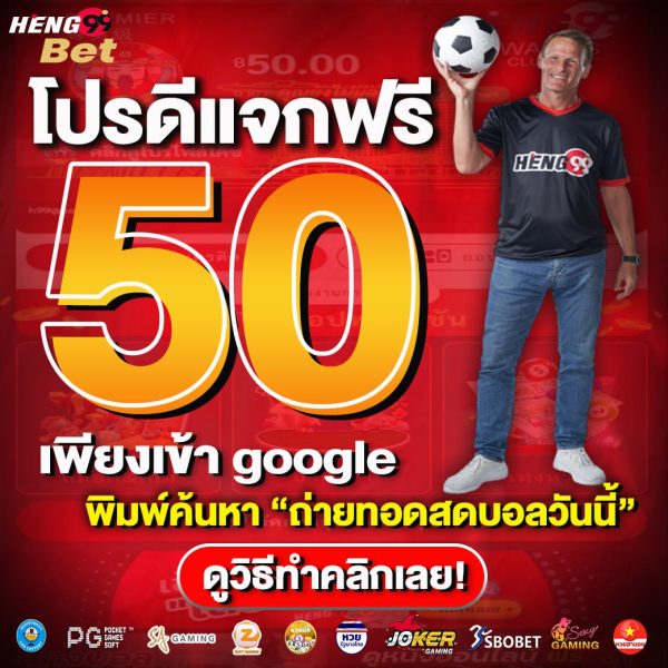 เลขอ.ช้าง-leksanook