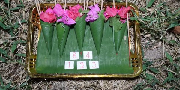 ลุ้นโชค