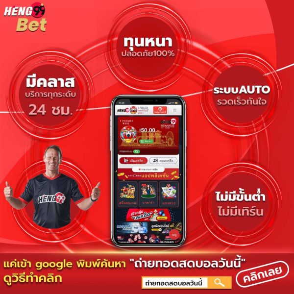 เครดิตฟรี-leksanook