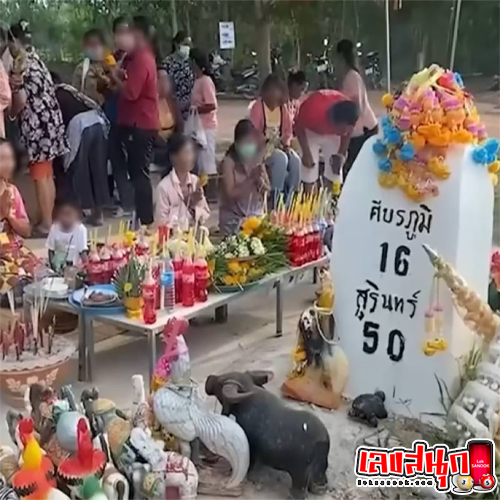 
เลขหลักกิโลสุรินทร์ล่าสุด