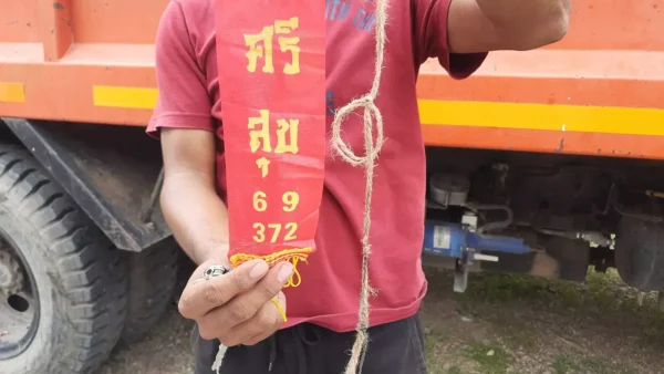 พระจันทร์ ทรงกลด ขอพร