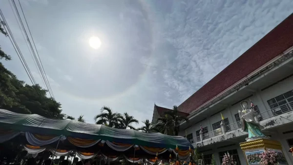 พระอาทิตย์ทรงกลด