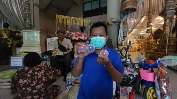 วัดงิ้วราย - leksanook