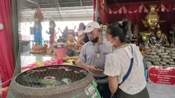 คนดวงเฮง