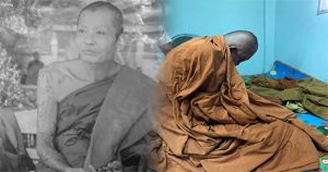 หลวงพ่ออิ่นคำ