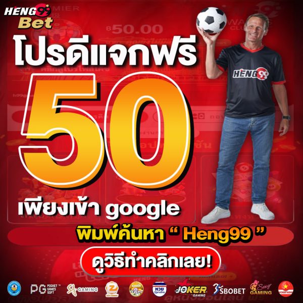 เครดิตฟรี-leksanook