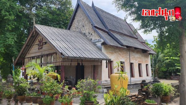 ผีแม่ชีให้โชค