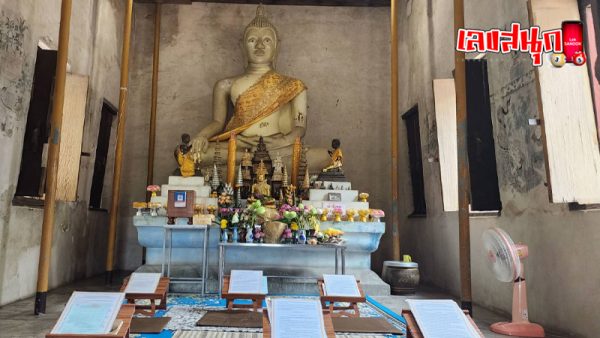 ผีแม่ชีให้โชค