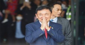 ทักษิณ ชินวัตร กลับไทย