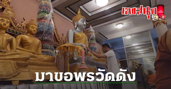 พระเงิน พระทอง