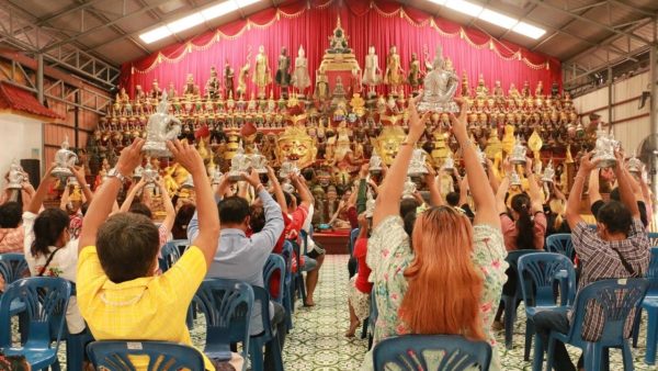 อ่างน้ํามนต์ฤาษีเณร ล่าสุด