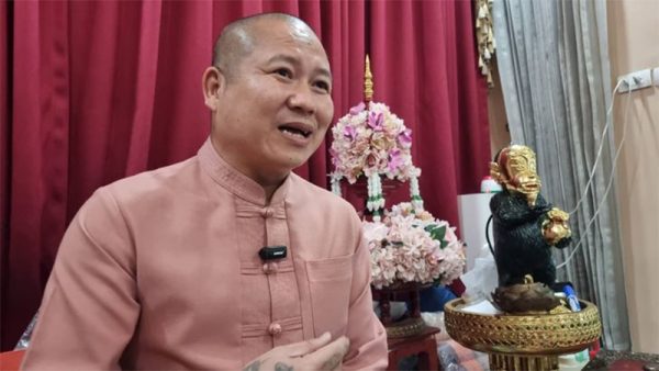 เทพ สี่ หู ห้า ตา จังหวัด นนทบุรี - เลขสนุก.com