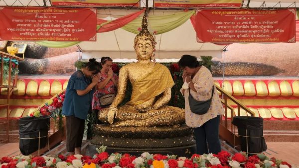 เส้นทางไปวัดกลางบางพระ หลวงพ่อสมหวัง