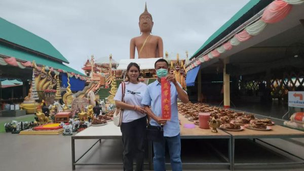 หลวงพ่อสมหวัง ให้โชค