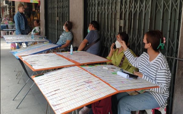 เลขจังหวัดสระบุรี-leksanook.com