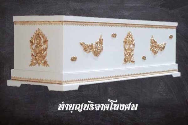 วิธีเสริมดวงให้ตัวเอง